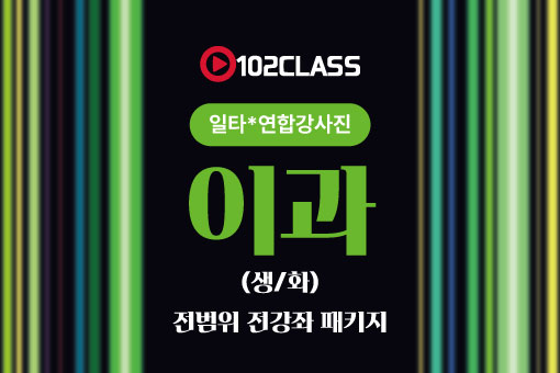 강좌이미지